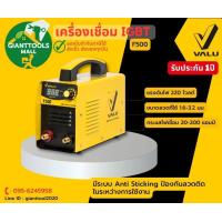 ราคา VALU แวลู เครื่องเชื่อม IGBT รุ่น F500 กระแสไฟเชื่อม 20 200 แอมป์ (17727430234)