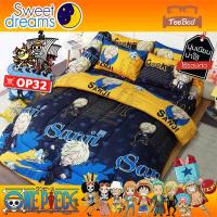 ราคา TeeBed Sweet Dreams ชุดผ้าปู นวม ขนาด 3 5 5 6 ฟุต วันพีช One Piece DP OP1 DP OP2 OP17 OP20 OP23 OP24 OP26 OP27 P28 OP29 OP30 OP31 OP32 OP33 OP34 OP35 OP36 OP2566 (16099988021)