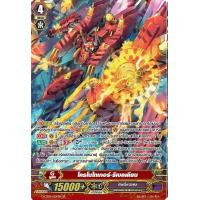 ราคา โครโน่ ติดชื่อ โครโน เกียร์โครนิเคิล แวนการ์ด (14290376728)