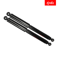 ราคา Tokico โช๊คอัพ mazda all new bt50 pro 4x2 มาสด้า ออลนิว บีที50 โปร ปี 2012 ปัจจุบัน โตกิโกะ โช้คแก๊ส (11244123008)
