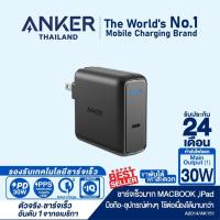 ราคา Anker PowerPort Speed 1 PD 60W30W หัวชาร์จเร็ว 13 Pro Max ชาร์จเร็ว Air 13 เทคโนโลยี Power Delivery 30W60W (16427266490)