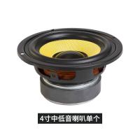 ราคา 4นิ้ว Alto ลำโพงลำโพงโฮมออดิโอรถสแควร์สูงลำโพงเสียงจริงสูงลำโพงเบส (8421861345)