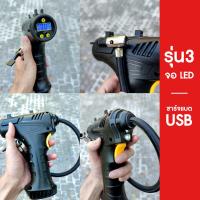 ราคา พร้อมส่ง คอมเพรสเซอร์ไร้สาย ปั๊มเติมลม ที่สูบลม แบบพกพารถดิจิตอล ครื่องเติมลมอัตโนมัติอุปกรณ์ ปั๊มลม แบบพกพา (15891803923)