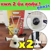 ราคา เสาอากาศทีวีดิจิตอล เสาทีวี ภายในอาคาร เสาหุ่นยนต์ เสาทีวีดิจิตอล เสาอากาศทีวีดิจิตอลภายใน จำนวน 1อัน KP 196 (15868732389)