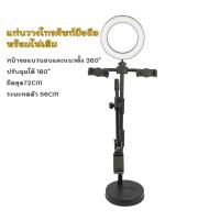 ราคา ไม้เซลฟี่ ไม้เซลฟี่หมุน360 ไม้ถ่ายเซลฟี่ รีโมทบลูทูธ 3IN1 ไร้สาย แบบพกพาสะดว (19415860876)