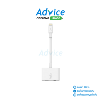 ราคา Cable Adapter Lightning To Lightning Adapter Audio BELKIN F8J212btWHT White (20998300736)