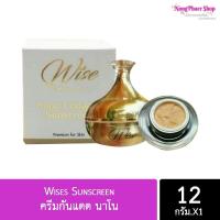 ราคา ครีมกันแดด นาโน Wises Sunscreen SPF50 PA (12301097624)