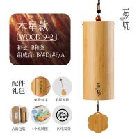 ราคา โมบายกระดิ่งลมญี่ปุ่นทำจากไม้แบบเครื่องประดับแบบแขวนประตูทำจากทองเหลืองสุดสร้างสรรค์สำหรับใช้ในตู้เย็นงานขึ้นบ้านใหม่โมบายกระดิ่งลม (19046961965)