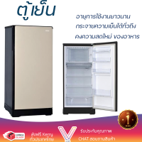 ราคา รุ่นใหม่ล่าสุด ตู้เย็นเล็ก ตู้เย็น 1 ประตู HAIER HR DMBX18 CG 6 3 คิว สีทอง ใช้งานสะดวก ความเย็นทั่วถึง ดูแลรักษาง่าย REFRIGERATOR จัดส่งทั่วประเทศ (9212062999)