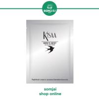 ราคา Kisaa คิซา Birds Nest Silky Skin Mask รังนก มาส์ก ปริมาณ 25 g (18497495910)