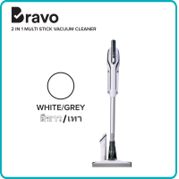ราคา Bravo BV 600S 600W เครืองดูดฝุ่นอเนกประสงค์ 2 in 1 Hand Stick (1878058570)