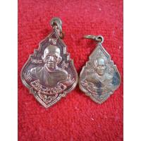 ราคา เหรียญหลวงพ่อรุ่งปี 2553 ปี 2554 2 เหรียญราคาพิเศษยกคู่ (16969711677)