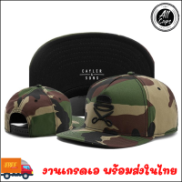 ราคา หมวก หมวกแก๊ป Snapback Cap CAYLER SON Symbol 3 สี (461606229)
