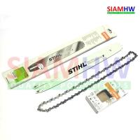 ราคา โซ่ 3636 000 0061 STIHL ของแท้ 18 สำหรับ STIHL MS180 (21242276311)