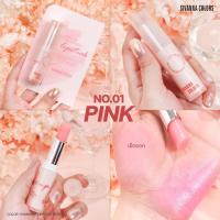 ราคา ลิปบาล์มเปลี่ยนสี ปากชุ่มชื่น Sivanna Color Changing Lipstick HF5113 (21178390123)