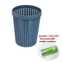 ราคา AT outletถังขยะเปลี่ยนถุงได้ในตัว สามารถเก็บถุงขยะในตัวถังได้ ถังขยะ ถังเก็บขยะ ถังใส่ขยะ (9955526534)