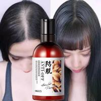 ราคา ลดกระหน่ำ แชมพูแก้ผมร่วง ยาสระผมเร่งยาว แชมพูปลูกผมดก ยาสระผมแก้ร่วง 250ml สูตรน้ำขิง ปลูกผมอย่างอ่อนโยน บำรุงรากผม แชมพูปลูกผมดก แชมพูสระผม แชมพูเร่งผมยาว แชมพูลดผมดก แชมพูขิง แชมพูป้องกัน ร่วง แชมพู