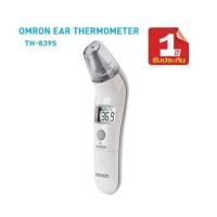 ราคา OMRON เครื่องวัดอุณหภูมิแบบดิจิทัล รุ่น TH 839S Thermometer (20303907049)
