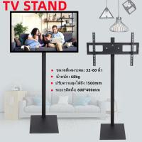 ราคา ขาตั้งทีวี LCD แบบปรับความสูงและมุมได้อเนกประสงค์ขนาด 32 60 นิ้วขาตั้งทีวี Display 32 60 นิ้ว ชนิดเคลื่อนย้ายไม่ได้ 32 60นิ้ว สูง1 5m ขาตั้งทีวี LC (15204795316)