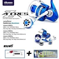 ราคา สินค้ามาใหม่ รอกOkuma Azores 2021 KM12 3262 มีจำนวนจำกัด (15088259185)