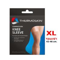 ราคา Thermoskin Compression Knee Sleeve Knee support อุปกรณ์พยุงเข่า ซัพพอร์ทเข่า ชนิดสวม เทอร์โมสกิน 1 ชิ้น Gohealthy (18249847110)