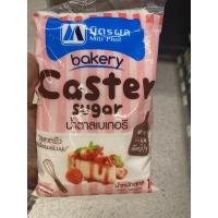 ราคา น้ำตาล เบเกอรี่ ตรา มิตรผล 1 Kg Bakery Caster Sugar Mitr Phol (15765605510)