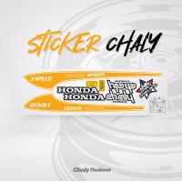 ราคา สติ๊กเกอร์ชาลี Sticker Chaly (20405791308)