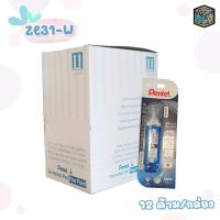 ราคา ยกกล่อง ปากกาลบคำผิด Pentel ขนาด 4 2 12 18 ml เพนเทล ลบคำผิด 12 ชิ้น กล่อง (20502957528)