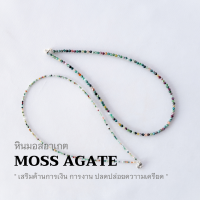 ราคา CHOKER สร้อยคอ หินแท้ มอสอาเกต แบบเจียเหลี่ยม เลือกขนาดเม็ดหิน และความยาวได้ โชคเกอร์ หิน moss agate by siamonlineshop (21303762339)