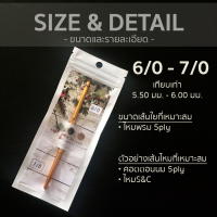 ราคา เข็มถักโครเชต์ 2 หัว สีทอง เข็มถักไหมพรม ไม้ถักโครเชต์ เข็มโครเช เข็มควัก ชุดเข็มถัก ชุดเข็มโครเชต์ เข็มถักไหมพรม Crochet Needle set (2390420853)