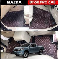 ราคา พรมปูพื้นรถยนต์ 6D MAZDA BT 50 PRO CAB 2012 19 พรมหนัง6D เกรดA 12มิล เต็มคัน 3ชิ้น (7919055130)