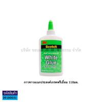 ราคา กาวแท่ง กาวลาเท็กซ์ กาวอเนกประสงค์ 3M Scotch สก๊อตซ์ กาวขาว ติดแน่นแห้งเร็ว ราคา อัน KKNT (15979507041)