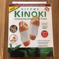 ราคา WEAD แผ่นแปะเท้าสมุนไพรจีน KINOKI Detox Foot Pad 1 กล่อง แผ่นแปะเท้าดูดสารพิษ แผ่นแปะเท้าสมุนไพร ช่วยล้างสารพิษ คิโนกิ (13081380932)