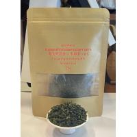 ราคา ชาอู่หลงทิกวนอิมตามฤดูกาล 8A กลิ่นหอมละมุน 安溪铁观音 季节茶 8A Tieguanyin Oolong Tea 8A Season Tea (14099798631)