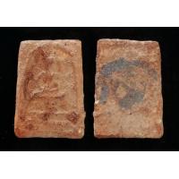 ราคา สมเด็จ บางขุนพรหม กรุใหม่ ฝากกรุ เจดีย์องค์เล็ก จอมพล ประภาส ลำปาง โชคลาภ อำนาจ วาสนา ร่ำรวย เมตตา (18047314898)