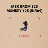 ราคา ขายึดสายคลัทช์แท้ HONDA MSX125 MSX125SF MSX125GROME MONKEY125 แท้เบิกศูนย์HONDA มีบริการจัดส่งเก็บเงินปลายทางครับ (16653770693)