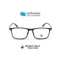 ราคา BEVERLY HILLS POLO CLUB แว่นสายตาทรงเหลี่ยม BH 21201 C1 size 55 By ท็อปเจริญ (11048647150)