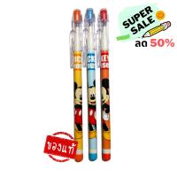 ราคา ดินสอเปลี่ยนไส้ ดินสอต่อไส้ เนื้อดินสอเกรด A ลิขสิทธิ์แท้ HB ชุด 3 แท่ง (8965841435)