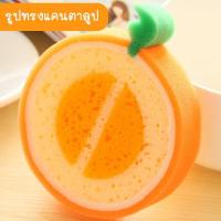 ราคา พร้อมส่งIndexhouse ฟองน้ำรูปทรงผลไม้ ฟองน้ำล้างจานน่ารัก ฟองน้ำทำความสะอาด เลือกลายได้ (11328017249)