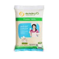 ราคา พนมรุ้ง ข้าวหอม 100 5 กิโลกรัม รหัส 857765 (19335669293)