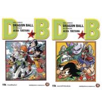 ราคา Dragonball ดราก้อนบอล ฉบับรีปริ้นส์ เล่ม 1 37 แยกเล่ม หนังสือการ์ตูน ใหม่ มือหนึ่ง (20480914674)