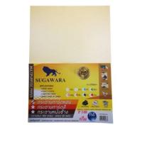 ราคา กระดาษหอมมุก A4 No P100 สีครีม (11631465842)