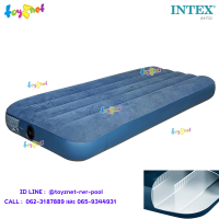 ราคา Intex ส่งฟรี ที่นอนเป่าลม ดูรา บีม 2 5 ฟุต จูเนียร์ ทวิน 0 76x1 91x0 25 ม รุ่น 64756 64731 (405470670)