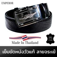 ราคา หนังแท้ เข็มขัดหนังวัว เข็มขัดผู้ชาย อัดลายจระเข้ หัวจระเข้ เข็มขัด เข็มขัดผู้ชาย เข็มขัดหนังผู้ชาย หัวล๊อคอัตโนมัติ (695968992)