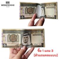 ราคา ซื่อ1แถม3 กระเป๋าสตางค์ลายแบงค์ประเทศต่างๆ กระเป๋าสตางค์ลายธนบัตร (19739676550)