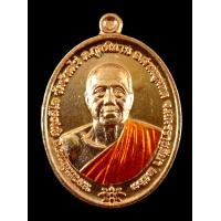 ราคา วัตถุมงคลหลวงพ่อทองวัดบ้านไร่รุ่นชนะจนรันหมายเลขปี2563เนื้อทองแดงผิวไฟลงยาจีวรมีหมายเลขมีโค๊ตชัดเจนสร้าง8970เหรียญสวยงามพุทธคุณรับประกันแท้100 ตามกฎคะ (7753841163)