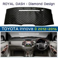 ราคา ROYAL DASH พรมปูหน้าปัดหนัง Innova ปี 2012 2016 โตโยต้า อินโนว่า AN40 TOYOTA คอนโซลหน้ารถ ลายไดมอนด์ Dashboard Cover (7730917510)