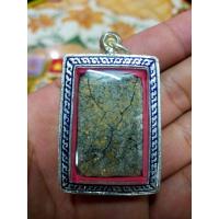 ราคา สมเด็จ (19765987521)