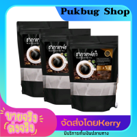 ราคา ชากาแฟดำลดน้ำหนัก สูตรคุมหิว 1ห่อมี20 ซอง 1ห่อ (16707749763)