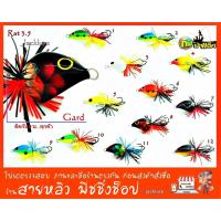 ราคา กบหนู 3 5 ซม กบน้าแจ็ค เหยื่อปลอม jacklure มีสินค้าพร้อมส่งในไทย (12783266773)